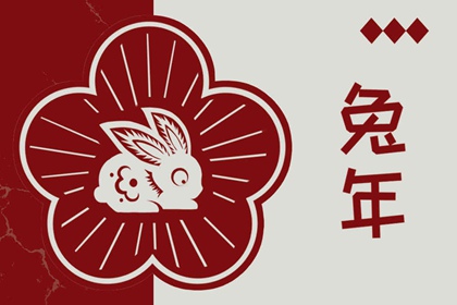 择吉老黄历|择吉黄历每日宜忌|黄历择吉