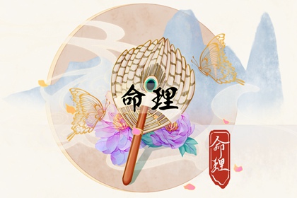 老黄历,日历老黄历,中国老黄历